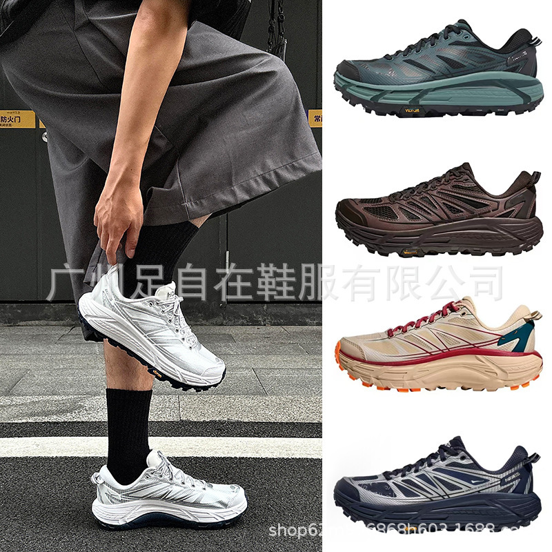 Putian Mafate Speed 2 Fast Running Shoes for Men and Women, Non-Slip Trail Running Shoes, Casual Shoes, Sports Shoes
