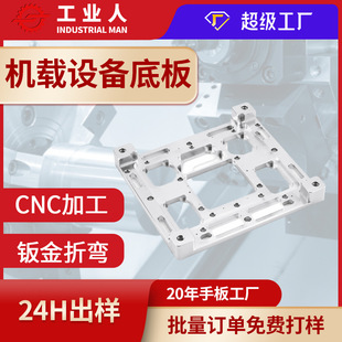 CNC�ӹ��C�d�O��װ����ڹ��Sһ��С�����X�Ͻ��������SCNC��X�