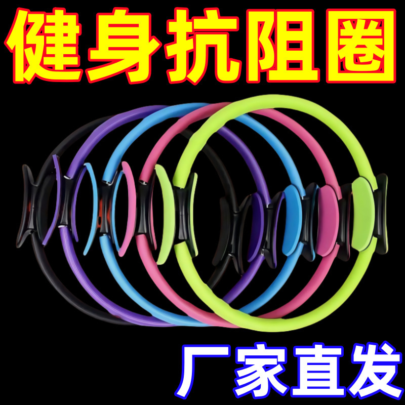 Resistance Yoga Equipment for Seniors, Multifunctional Resistance for Limbs, Legs, and Thighs, Pilates for Slimming Legs, Home Use, Wholesale