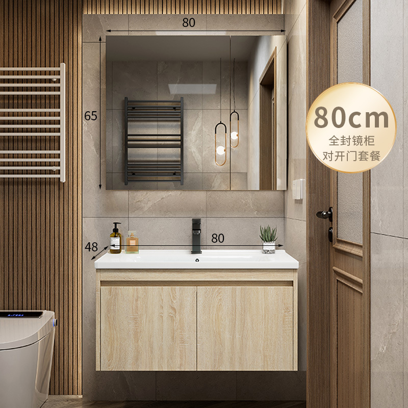 Color de madera cuenca de cerámica integrada esquina redondeada combinación de gabinete de baño lavabo de lavado de manos lavabo de baño piscina