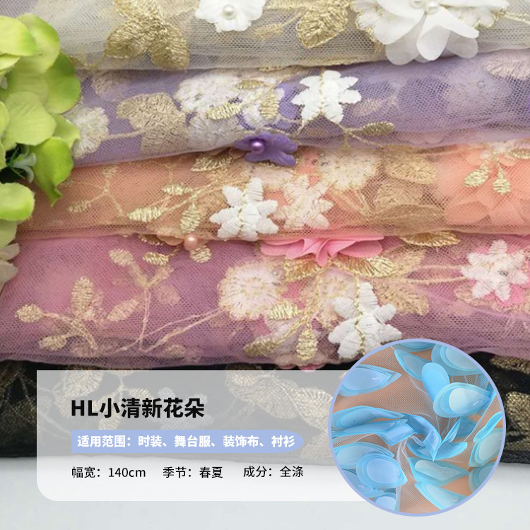 Embroidery spot small fresh milk silk dress dress embroidered cloth spot pressed grinding custom pedicle embroidery Embroidery spot small fresh milk silk dress dress embroidered cloth spot pressed grinding custom pedicle embroidery