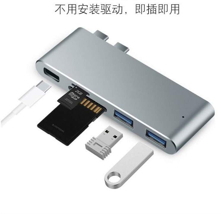 Dual Type-C HUB HUB 2-port USB3.0 + SD/TF card reader + lightning interface support Mac pro