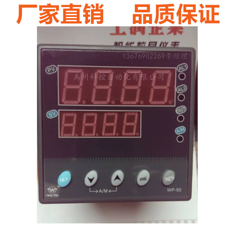 香港上润WP-LEAP-C402NT单相功率表