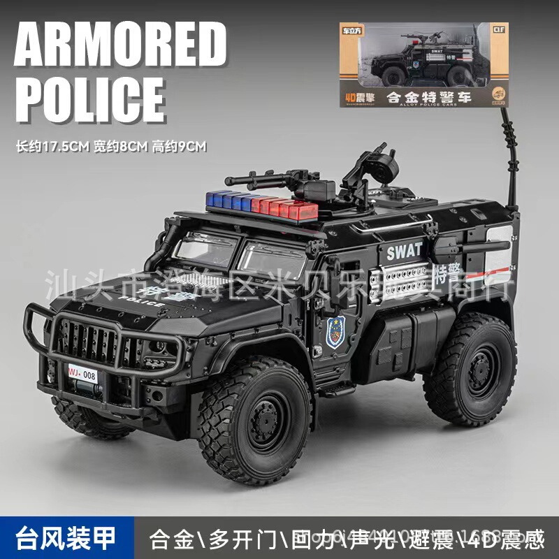 Simulation Special Police Armored Car Alloy Car Model Acousto-optic Force Shock-proof Jeep Toys Ornaments Boys Toys