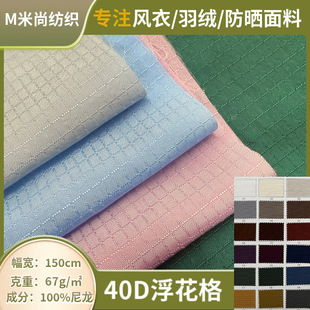�¿�40D�������ˮ��ĥ ͯ�b������q�������Ứ���z�������ϬF؛