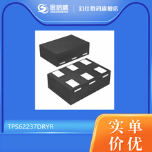 ��Ʒ TPS62237DRYR SON6��Ƭ DC-DC��ԴоƬ ԭװ�ֻ�