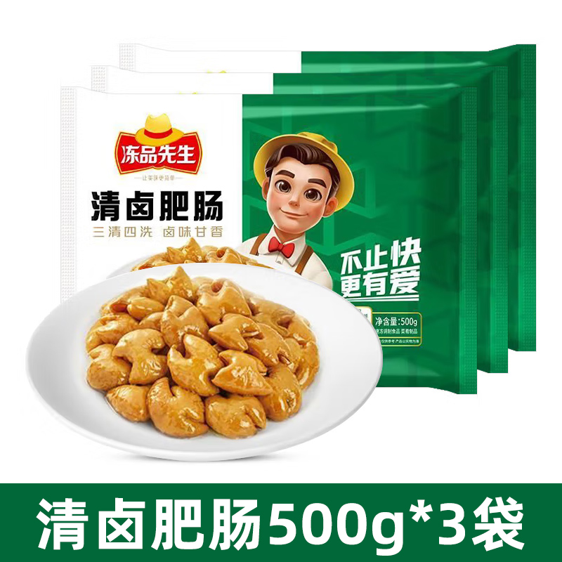 [저렴한 가격] 돼지고기 양념장 500g*3봉지