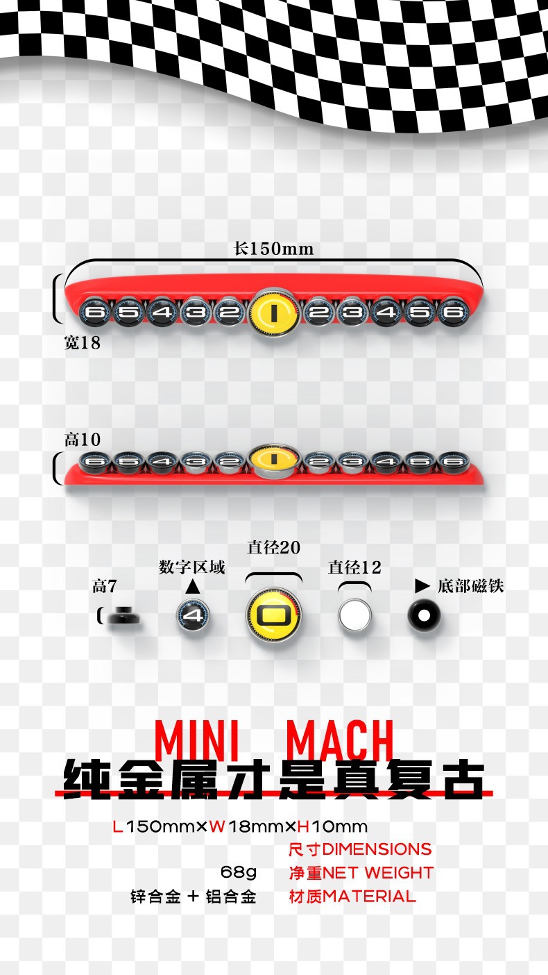 New Model Car Temporary Parking Number Plate, In-Car Mobile Phone Number Holder, High-End Alloy Parking Sign