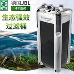 德国JBL鱼缸过滤桶e402e902e1502静音过滤器缸外置滤水器带滤材