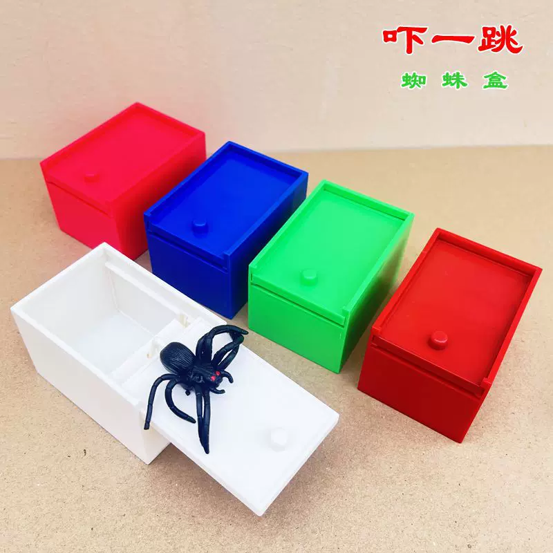 跨境热销吓一跳整蛊蜘蛛盒子恶搞创意整人虫子玩具恐吓道具批发