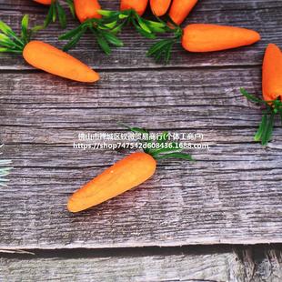 Children's Easter Foam Decorations 7cm Artificial Carrot Resurrection Egg Cartoon Toy Resurrection Rabbit Egg