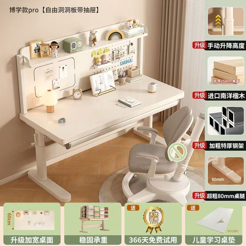 無垢材の子供用学習テーブル、昇降可能なホールボードライティングテーブル、小学生の寝室、シンプルなアップグレードされた家庭用大型白いテーブル|undefined