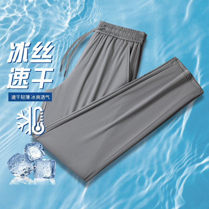 Exquisite Running Volume Summer New Arrival Trousers Men's Straight Leg Pants Summer Quick-drying Ice Silk Pants Elacite Drawstring Rear Bag Zipper