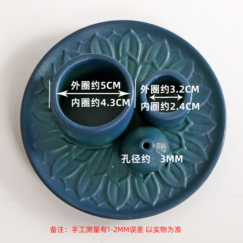 三用鼠尾草蓝色