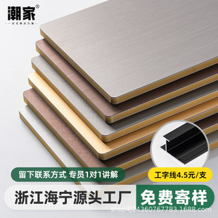 Wood Grain Carbon Crystal Board Wood Veneer Panel Diamond Anti-Collision Board Seamless Carbon Crystal Board Interior Decoration Metal Wood Veneer Wall Panel