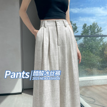 醋酸冰丝西装阔腿裤女夏日轻薄款山本裤仿亚麻纹理扎染防晒休闲裤