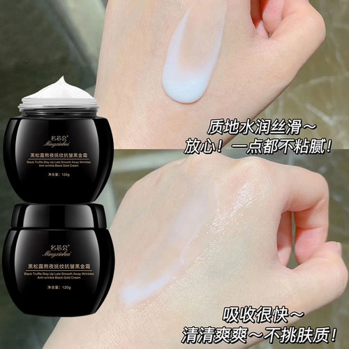 Mingxin Black Truffle Overnight Repair & Wrinkle-Reducing Black Gold Cream | Moisturizing, Hydrating, and Revitalizing Boseine Black Bandage Face Cream