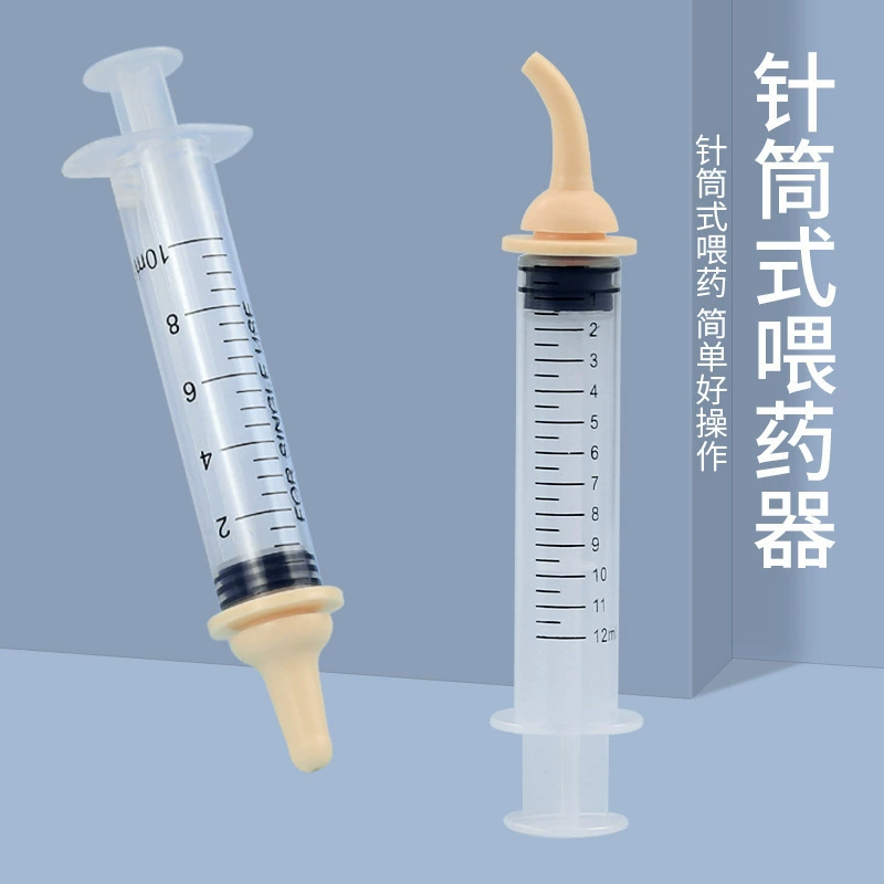 Шприц-кормушка для кошек, шприц-кормушка для животных, кормушка для лекарств для кошек, кормушка для лекарств для собак, шприц для кормления и поения