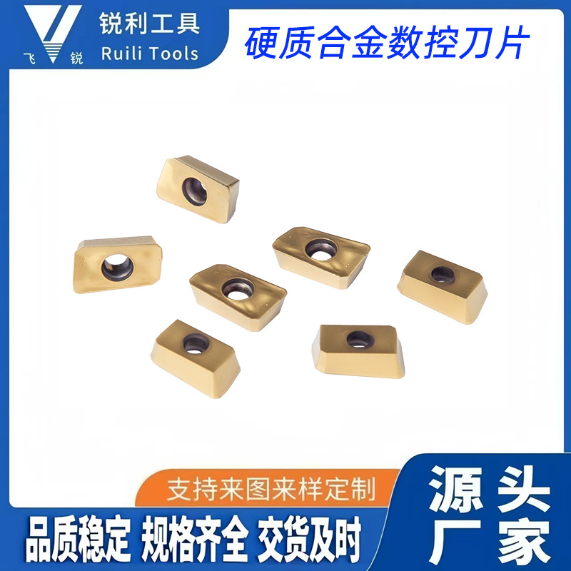 工厂直供硬质合金  铣刀片 硬质合金刀片  数控刀片