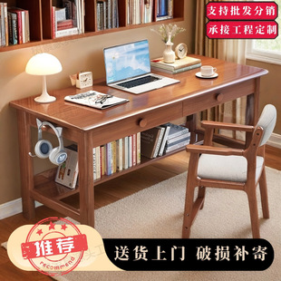 Nordic Solid Wood Desk Home Middle School Student Study Table Small Apartment Bedroom Adult Office Workbench Computer Desk