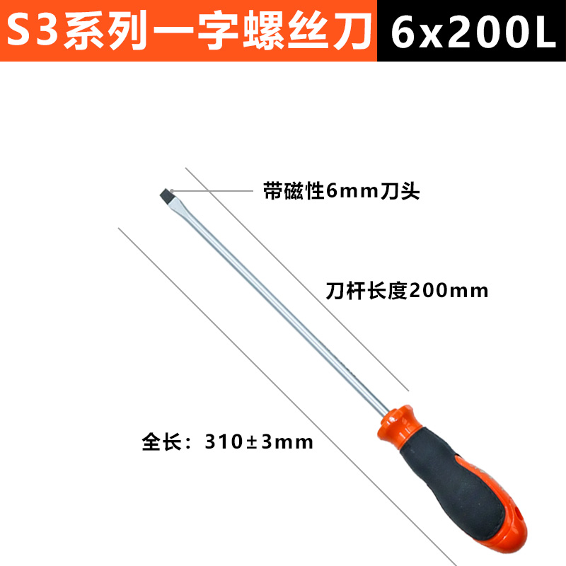 Palabra 6x200 (material s3)