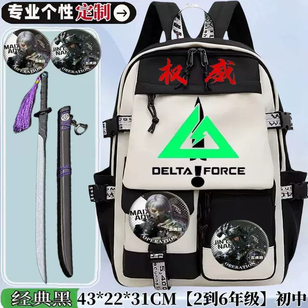 [Black and White Model] Weilong 01 [Free 22CM Magic Knife Thousand Blades - Plus 8