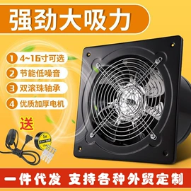 排气、换气扇;PVC管