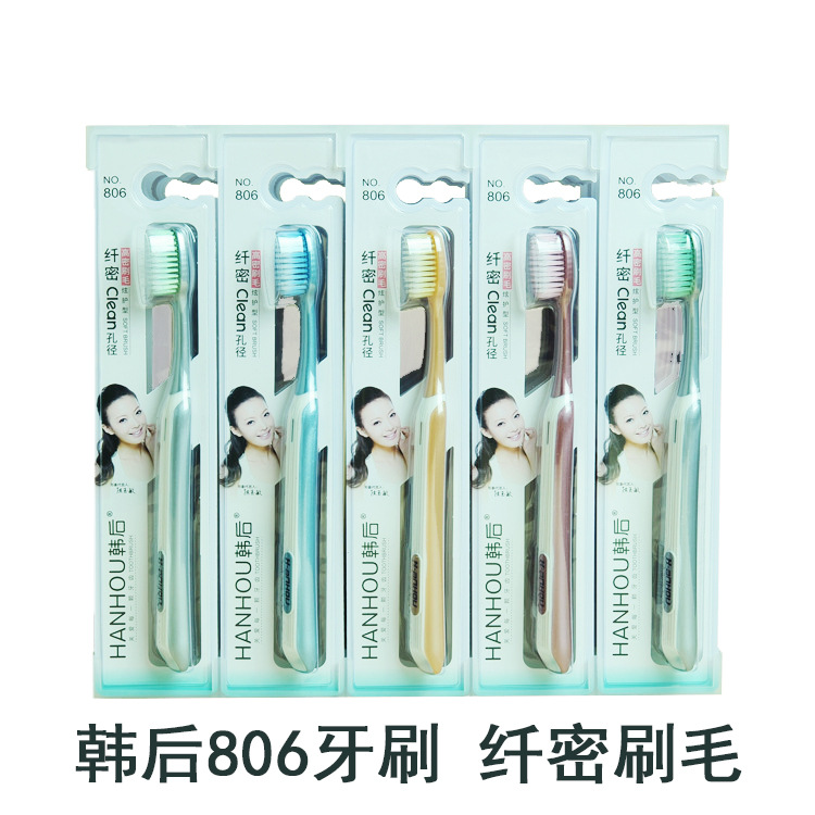 806 슬림 칫솔