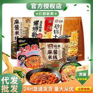 ���ɰ����������u�׾����u����·��ˮ�󷽱���ʳҹ�������׷�