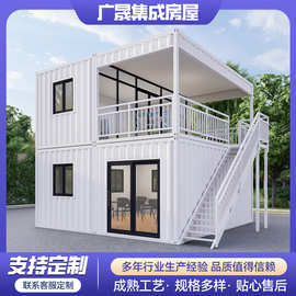 集装箱箱房商业街夜市网红咖啡奶茶商铺景区报亭户外露营移动板房