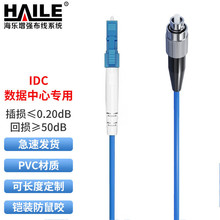 �z�b����ҧ���w���� ��ż���ģ��оβ�wLC-FC���w 9/125