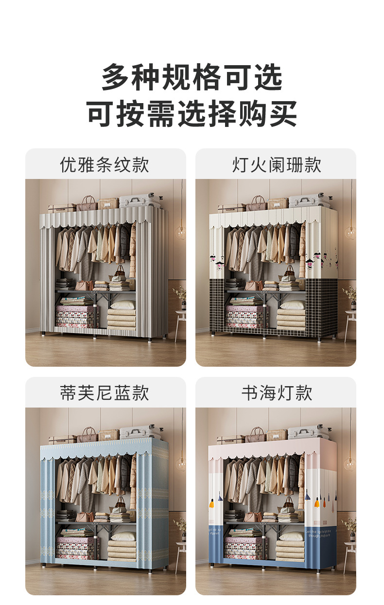 复制_挂衣架落地卧室衣帽间架子组装开放式衣柜防.jpg