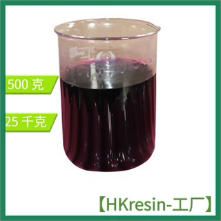 厂家供应 发泡酚醛树脂 HK-N01 1kg包邮酚醛树脂001发泡酚醛
