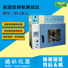 DT-CN-3ߜͳճyԇx  zyԇx