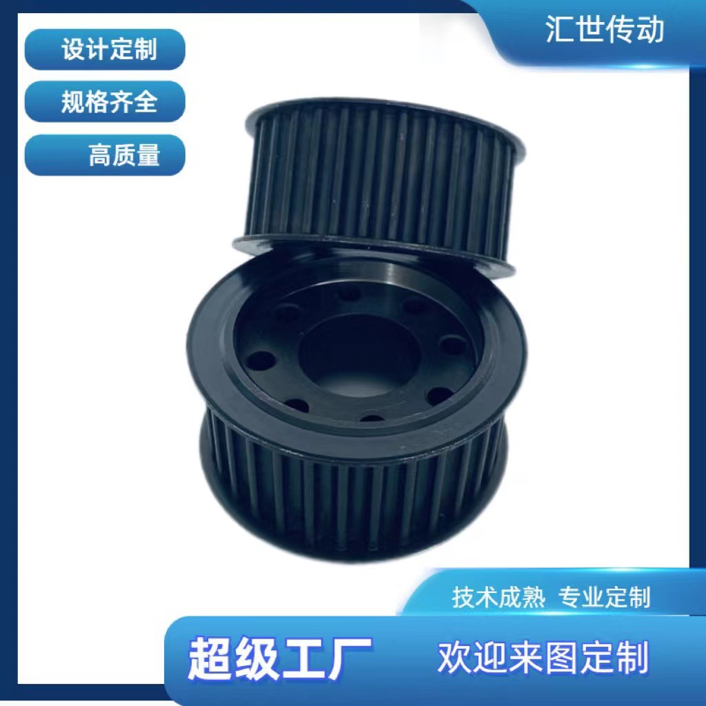 青岛厂家销售5m 8m 10mT5 T10 H L型皮带轮制作20齿6mm宽同步带轮