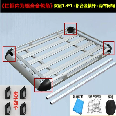 Roof rack | Modification - recommended-aluminum-corners-double-layer-141thick-mesh-aluminum-crossbarrain-clothnetrope-no-punching-required