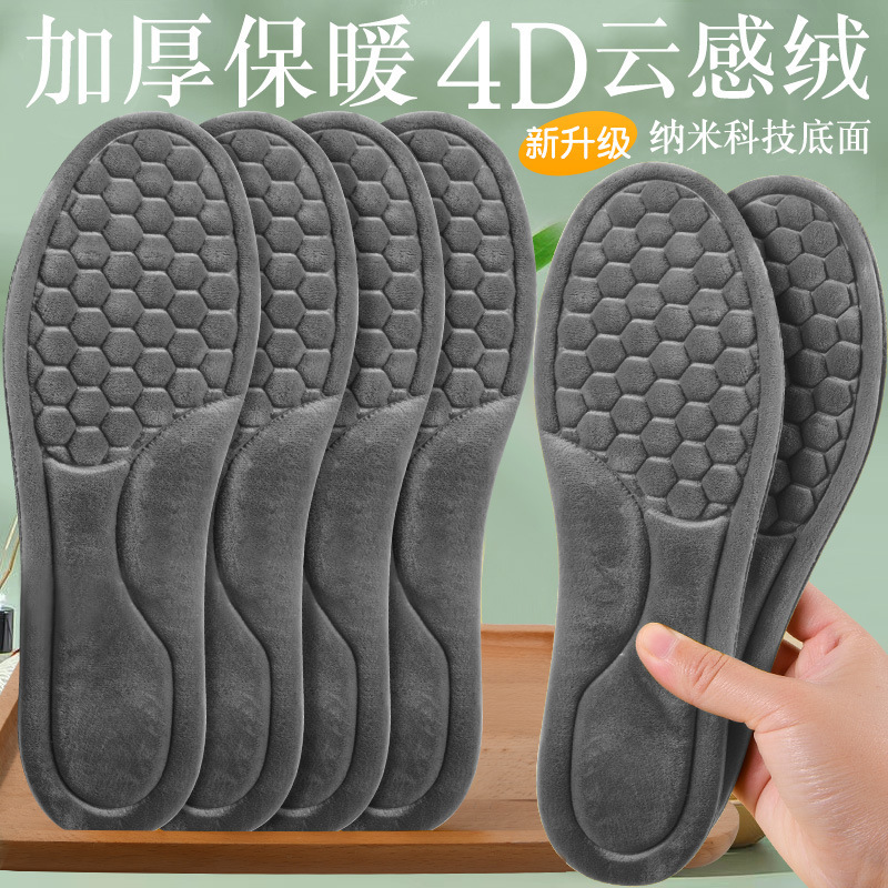 Huellas de pie de alta calidad de la mitad de cintura para hombres y mujeres con camelón grueso transpirable, absorción de sudor y desodorante, plantilla de algodón caliente a prueba de frío.