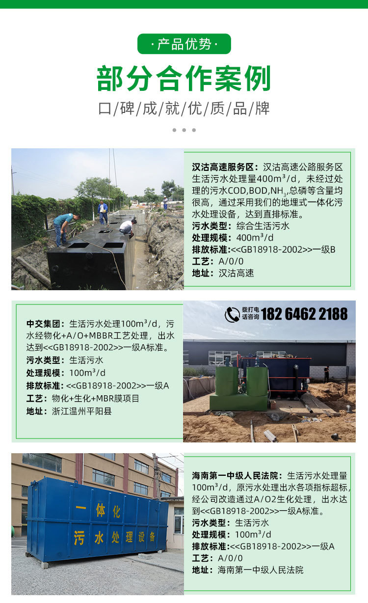 卖点-01_02