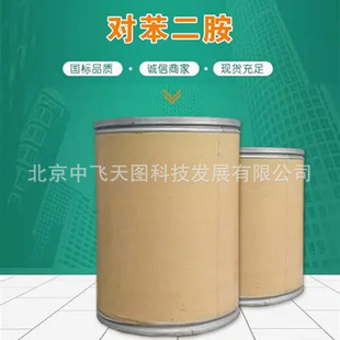 �������� �m���Ⱦ��/���z���τ�/�h����֬�̻���/Ⱦ�l�� 25kgͰ