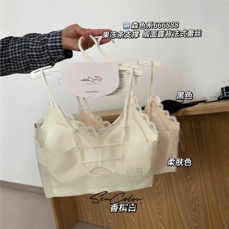 水光玻璃缎面法式无痕果冻条聚拢舒适固定杯蕾丝边软支撑美背内衣|undefined