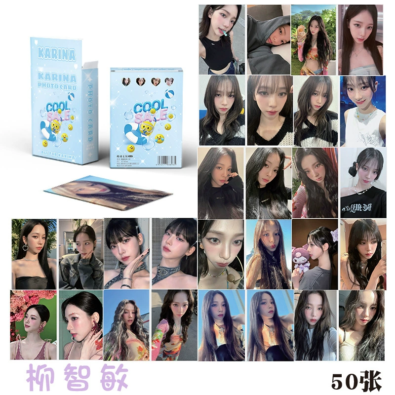 AESPA Zhao Lusi Lessarefim Yu Shuxin Lisa Laser Карта IVE Surrounding Карта Lomo Карта Lomo