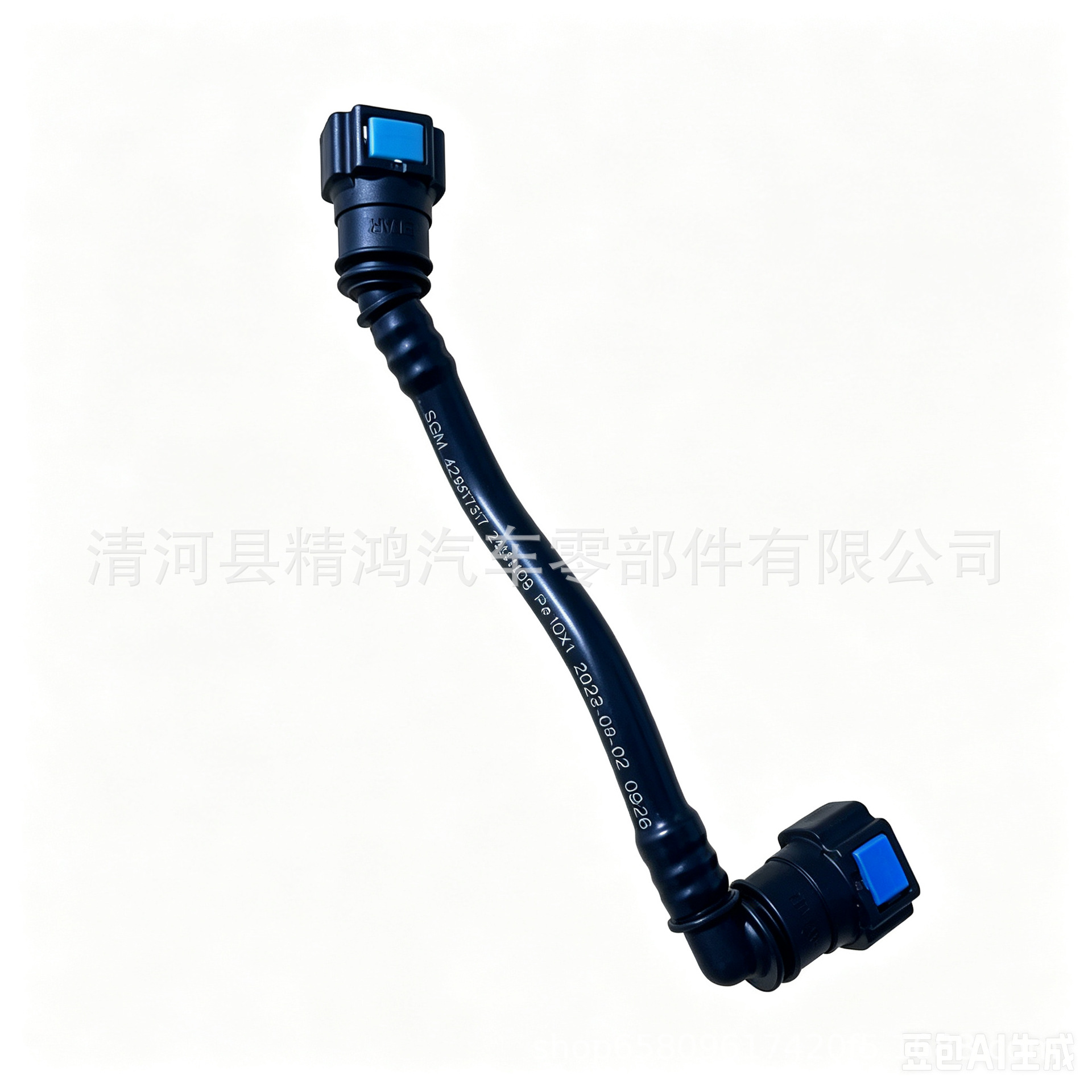 24113409 Brand New Gl8 Crankcase Ventilation Pipe, New Century Pipeline Crankcase Forced Ventilation Pipe