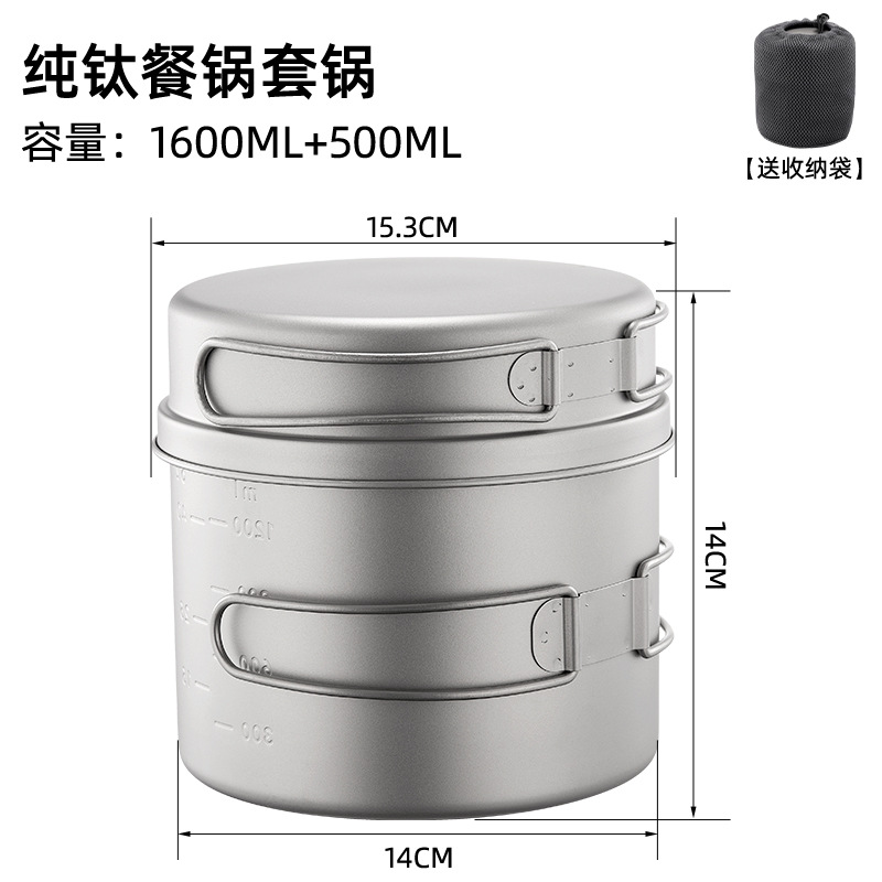 큰 (1 600 500ML)