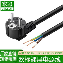 �W�˚WҎ���~�Դ���Wʽ�����^���^��βCE�J�C0.75ƽ��1 1.5 2��
