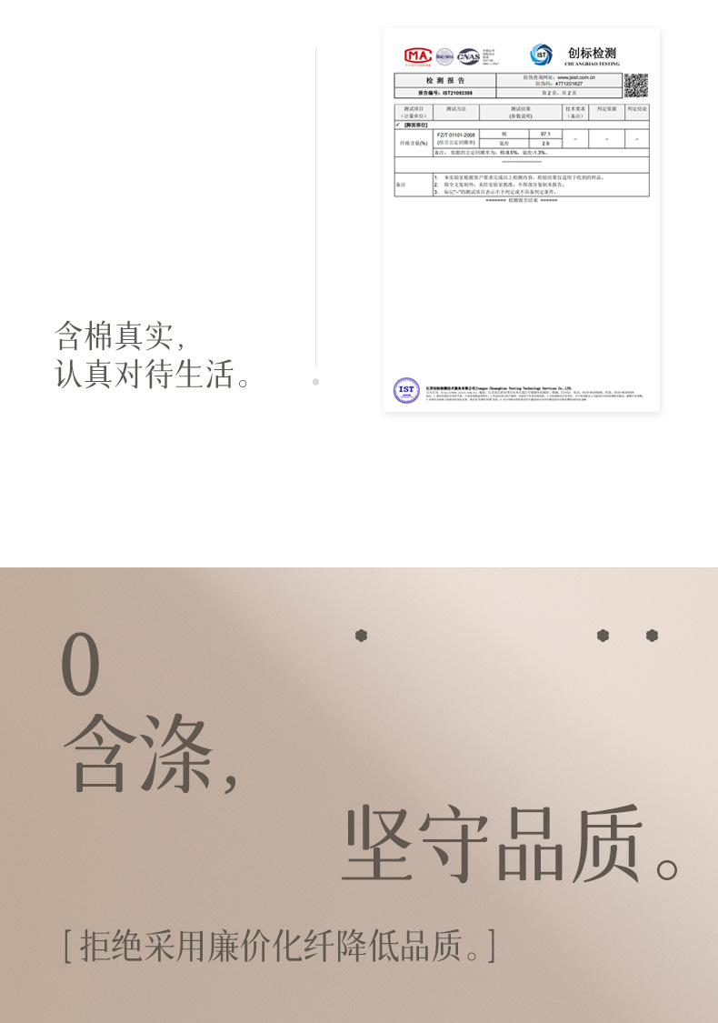 详情_12.jpg