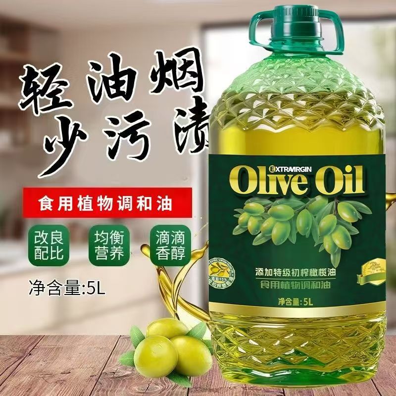 橄榄油食用油调和油健康食用炒菜油商用|undefined