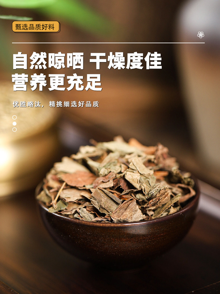 Dandelion Houttuynia Plantain Herbal Tea 30g Traditional Chinese Wellness Blend for Daily Infusion quality and texture