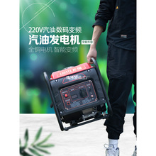 汽油發電機220V小型全銅家用迷你單相汽油無刷數碼變頻微型便攜式