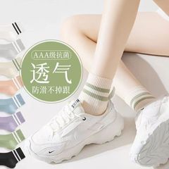 諸暨襪子女防臭吸汗透氣短襪中筒襪薄款多巴胺條紋襪子百搭小白鞋