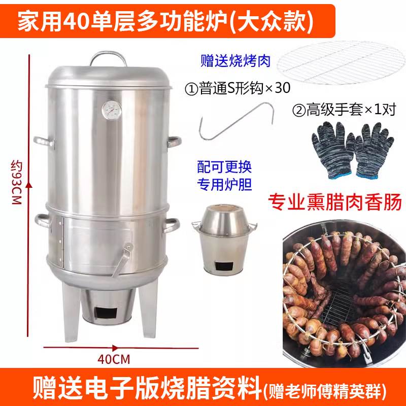 스토브와 함께 40 더블 레이어 (폭스 바겐)